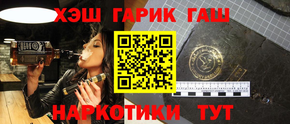 Гашиш гашик  Вход с VPN  Гашиш AMNESIA HAZE  где продают   Сорочинск 