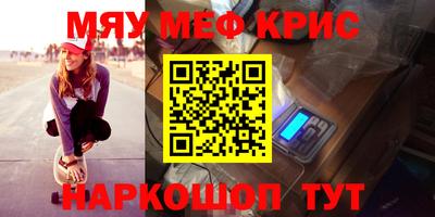 спайс Уссурийск