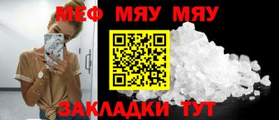 спайс Уссурийск