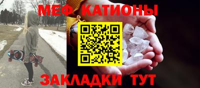 мяу мяу мука Усть-Джегута