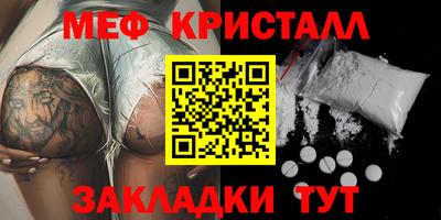 мяу мяу мука Усть-Джегута