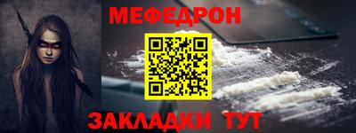 спайс Уссурийск