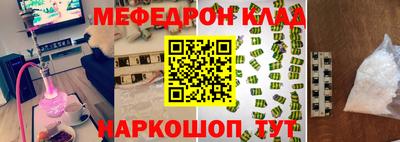 спайс Уссурийск