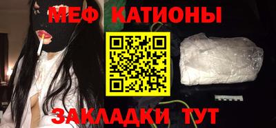 спайс Уссурийск