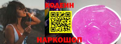 спайс Уссурийск