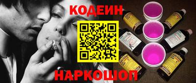 спайс Уссурийск