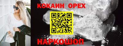 спайс Уссурийск