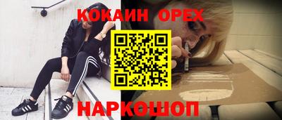 гашик Усть-Илимск