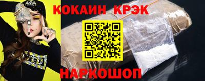 гашик Усть-Илимск