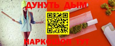 спайс Уссурийск