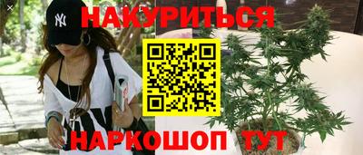 спайс Уссурийск