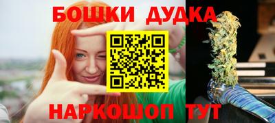 гашик Усть-Илимск
