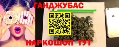 гашик Усть-Илимск