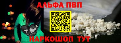 наркотики Чапаевск
