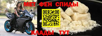 спайс Уссурийск