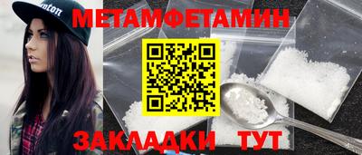 гашик Усть-Илимск