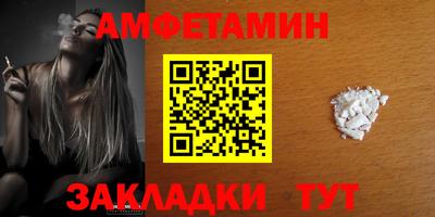 спайс Уссурийск