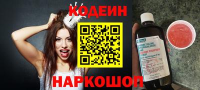 гашик Усть-Илимск