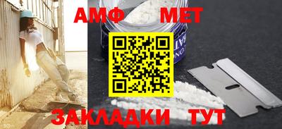 гашик Усть-Илимск