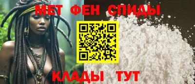 спайс Уссурийск