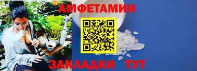спайс Уссурийск
