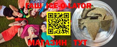 гашик Усть-Илимск