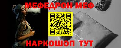 мяу мяу мука Усть-Джегута