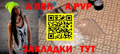 наркотики Чапаевск