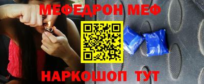2c-b Чебаркуль