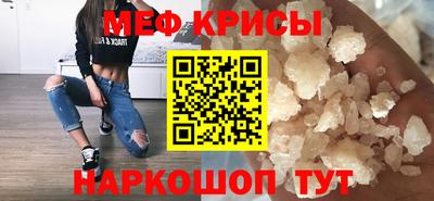 мяу мяу мука Усть-Джегута