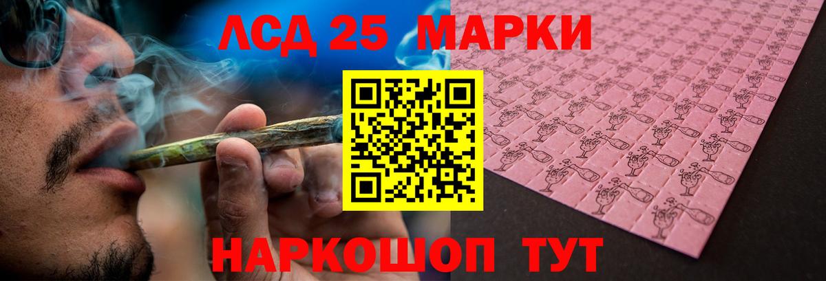 Сорочинск  Лсд 25 экстази кислота  ЛСД экстази  ЛСД экстази ecstasy  Вход с VPN 