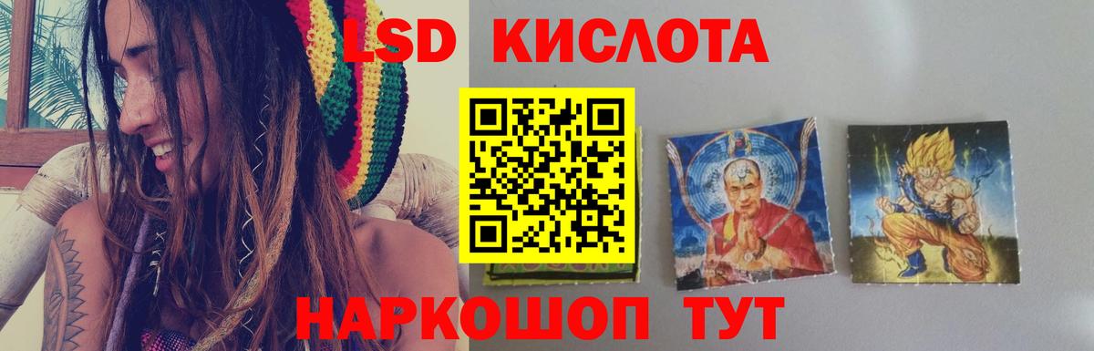 Лсд 25 экстази ecstasy Сорочинск
