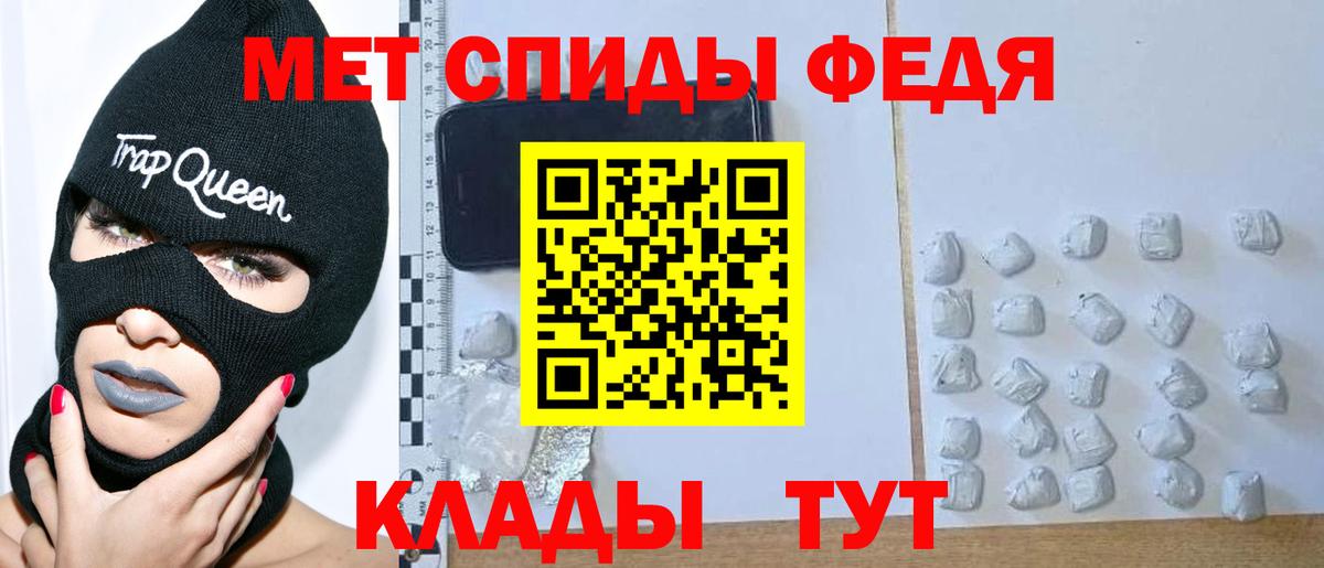Первитин винт Сорочинск
