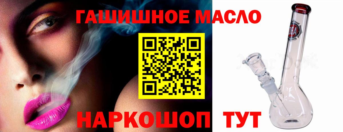 Сорочинск  Дистиллят ТГК вейп  Дистиллят ТГК вейп  Вход с VPN 