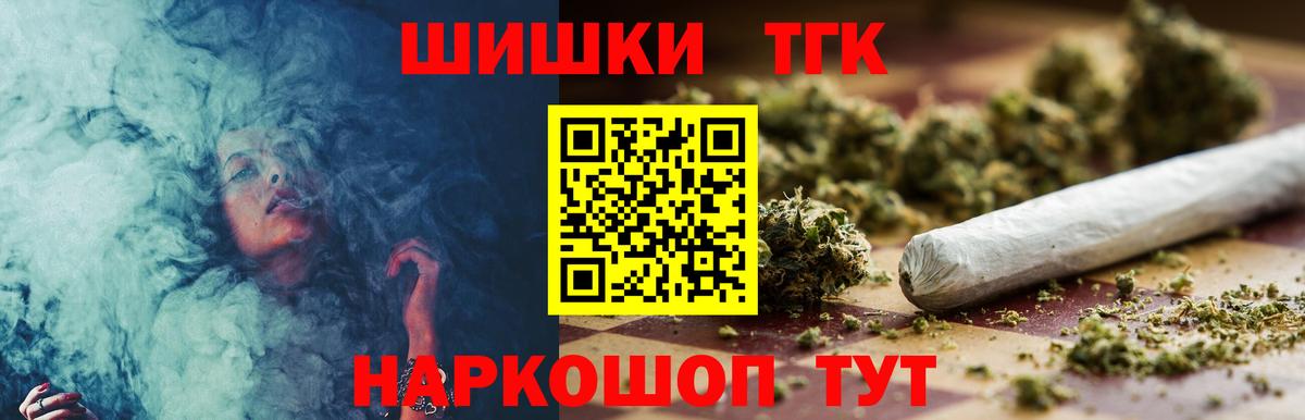 Каннабис White Widow Сорочинск